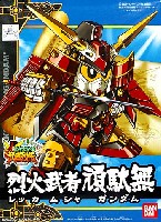 バンダイ SDガンダム　BB戦士 烈火武者 頑駄無 (れっかむしゃ がんだむ）