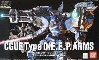 YFX-200 シグーディープアームズ