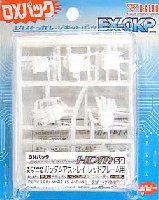 Bクラブ ハイデティールマニュピレーター ＨＤＭ59 1/100 ガンダムアストレイ レッドフレーム用 (DXパック）