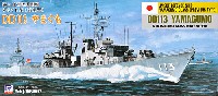 ピットロード 1/700 スカイウェーブ J シリーズ 海上自衛隊護衛艦 DD-113 やまぐも (はつしま型掃海艇付属）