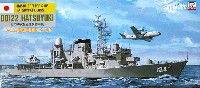 ピットロード 1/700 スカイウェーブ J シリーズ 海上自衛隊護衛艦 DD-122 はつゆき型