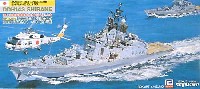 ピットロード 1/700 スカイウェーブ J シリーズ 海上自衛隊ヘリコプター護衛艦 DDH-143 しらね型