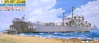 ピットロード 1/700　スカイウェーブ J シリーズ 海上自衛隊 輸送艦 LST-4101 あつみ