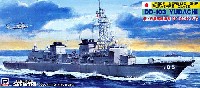 海上自衛隊護衛艦 むらさめ型 DD-103 ゆうだち