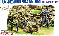 ドラゴン 1/35 '39-45' Series ドイツ空軍 野戦部隊 ノルマンディ 1944