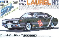 ローレル ハードトップ 2000SGX