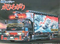 アオシマ 1/32 爆走デコトラ列伝4ｔ・4ｔ 2 断突レンジャー 成りあがり