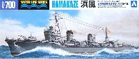 アオシマ 1/700 ウォーターラインシリーズ 日本駆逐艦 浜風 1942