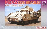 ドラゴン 1/72 ARMOR PRO (アーマープロ) M2A2 ブラッドレイ ODS イラク 2004