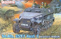 Sd.Kfz.251/1 C型 装甲兵員輸送車 (リペットタイプ）