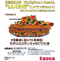 アスカモデル 1/35 プラスチックモデルキット ドイツ 2号戦車L型 ルクス(後期型） モデルカステンキャタピラ付