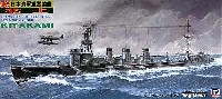 日本海軍 重雷装艦 北上