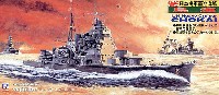 ピットロード 1/700 スカイウェーブ W シリーズ 日本海軍重巡洋艦 鳥海