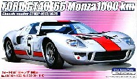 フォード GT40 '66 モンザ 1000Km No.4(GT40P-1026） No.5(GT40P-1010）