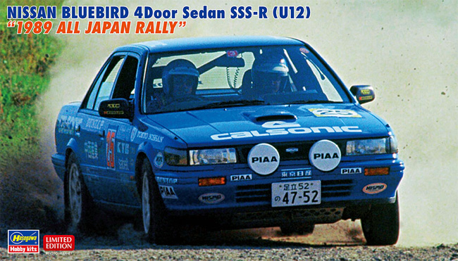 ニッサン ブルーバード 4ドア セダン SSS-R (U12型) 1989年 全日本ラリー プラモデル (ハセガワ 1/24 自動車 限定生産 No.20541) 商品画像