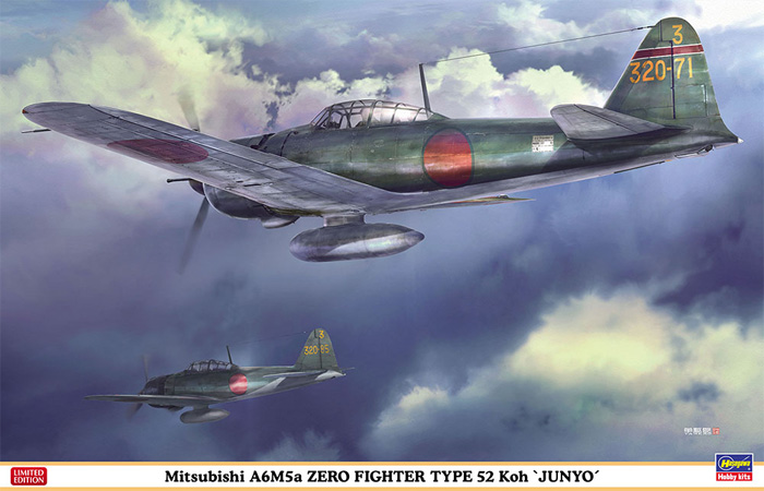 三菱 A6M5a 零式艦上戦闘機 52型甲 隼鷹艦載機 プラモデル (ハセガワ 1/32 飛行機 限定生産 No.08258) 商品画像