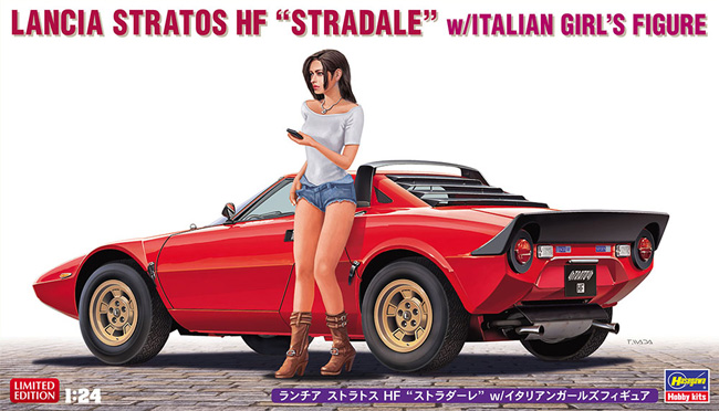 ランチア ストラトス HF ストラダーレ w/イタリアンガールズフィギュア プラモデル (ハセガワ 1/24 自動車 限定生産 No.20543) 商品画像
