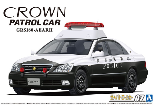トヨタ GRS180 クラウン パトロールカー 警ら用 