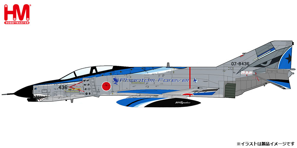 航空自衛隊 F-4EJ改 ファントム 2 第301飛行隊 2020年 記念塗装機 ファントムフォーエバー 07-8436 完成品 (ホビーマスター 1/72 エアパワー シリーズ （ジェット） No.HA19026) 商品画像_1