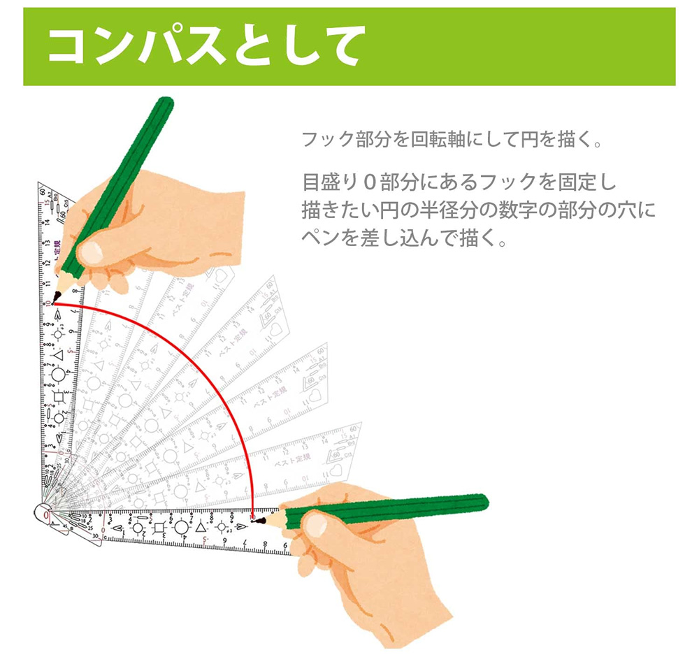 ベスト定規 (透明) 定規 (UHOLABO もけ部 No.KG153) 商品画像_4