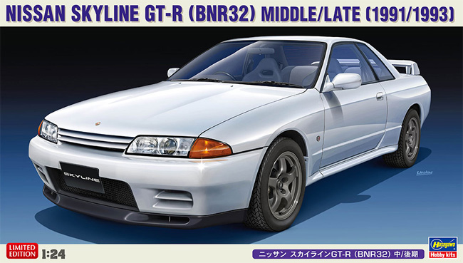 ニッサン スカイライン GT-R (BNR32) 中/後期 プラモデル (ハセガワ 1/24 自動車 限定生産 No.20544) 商品画像