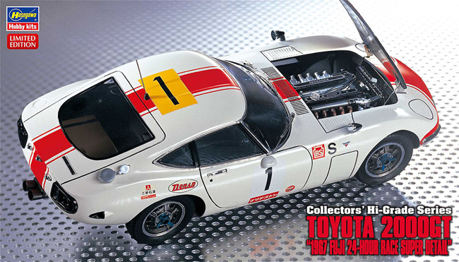 トヨタ 2000GT 1967 富士24時間耐久レース スーパーディテール プラモデル (ハセガワ 1/24 自動車 限定生産 No.CH053) 商品画像