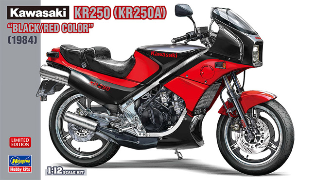 カワサキ KR250 (KR250A) ブラック/レッドカラー プラモデル (ハセガワ 1/12 バイクシリーズ No.21740) 商品画像