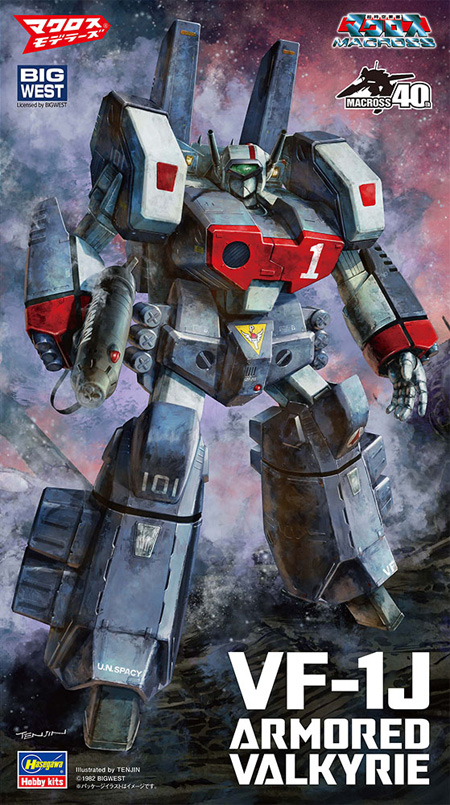 VF-1J アーマード バルキリー プラモデル (ハセガワ マクロスシリーズ No.030) 商品画像