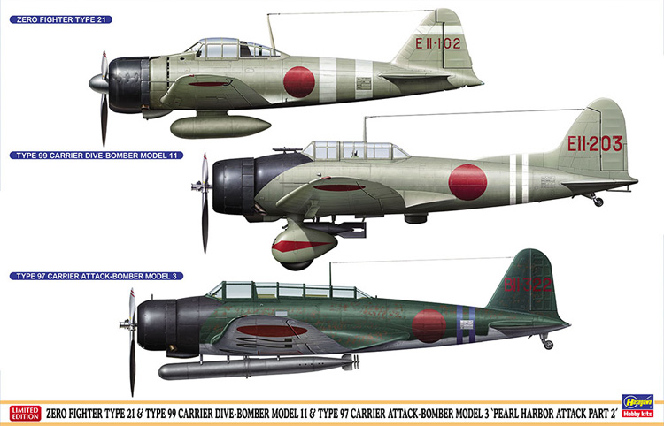 零戦 21型 & 99艦爆 11型 & 97式3号艦攻 真珠湾攻撃隊 パート2 プラモデル (ハセガワ 1/48 飛行機 限定生産 No.07504) 商品画像