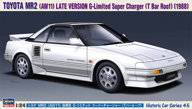 トヨタ MR2 (AW11) 後期型 G-リミテッド スーパーチャージャー Tバールーフ プラモデル (ハセガワ 1/24 自動車 HCシリーズ No.HC-045) 商品画像