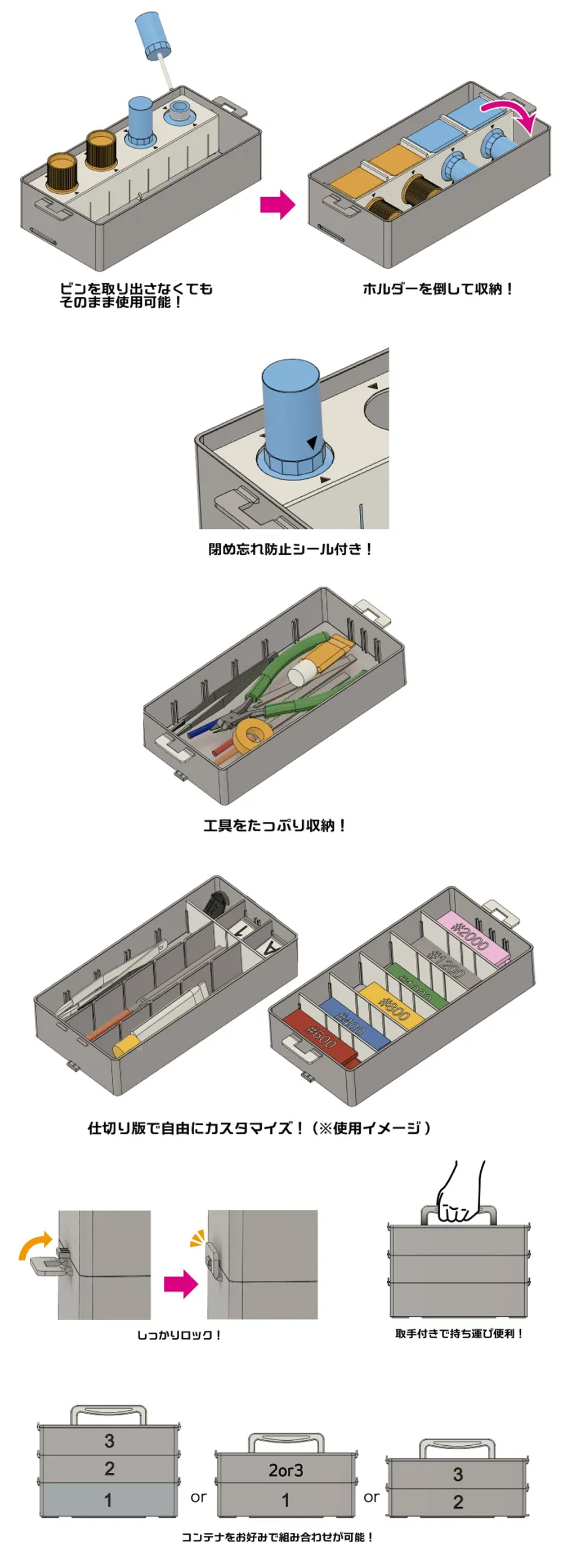 モデリングコンテナ 054 スモーク ツールボックス (プラモ向上委員会 プラモ向上委員会 収納 No.PMKJ016BK) 商品画像_4