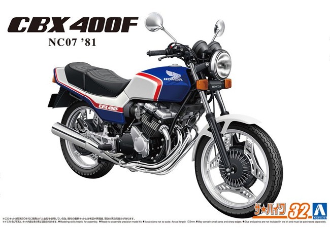 ホンダ NC07 CBX400F パールキャンディーブルー/パールシェルホワイト プラモデル (アオシマ ザ バイク No.032) 商品画像