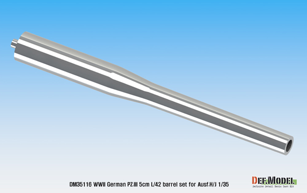 3号戦車 5cm KwK38 L/42 アルミ砲身 (3号戦車H/J型対応) メタル (DEF. MODEL コンバージョン アンド アップデートセット No.DM35116) 商品画像_1