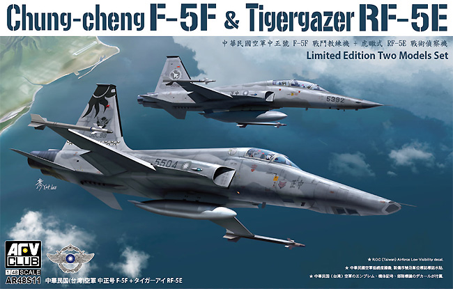 中華民国空軍 中正号 F-5F タイガー 2 + RF-5E タイガーアイ リミテッドエディション 2機セット プラモデル (AFV CLUB 1/48 エアクラフト プラモデル No.AR48S11) 商品画像