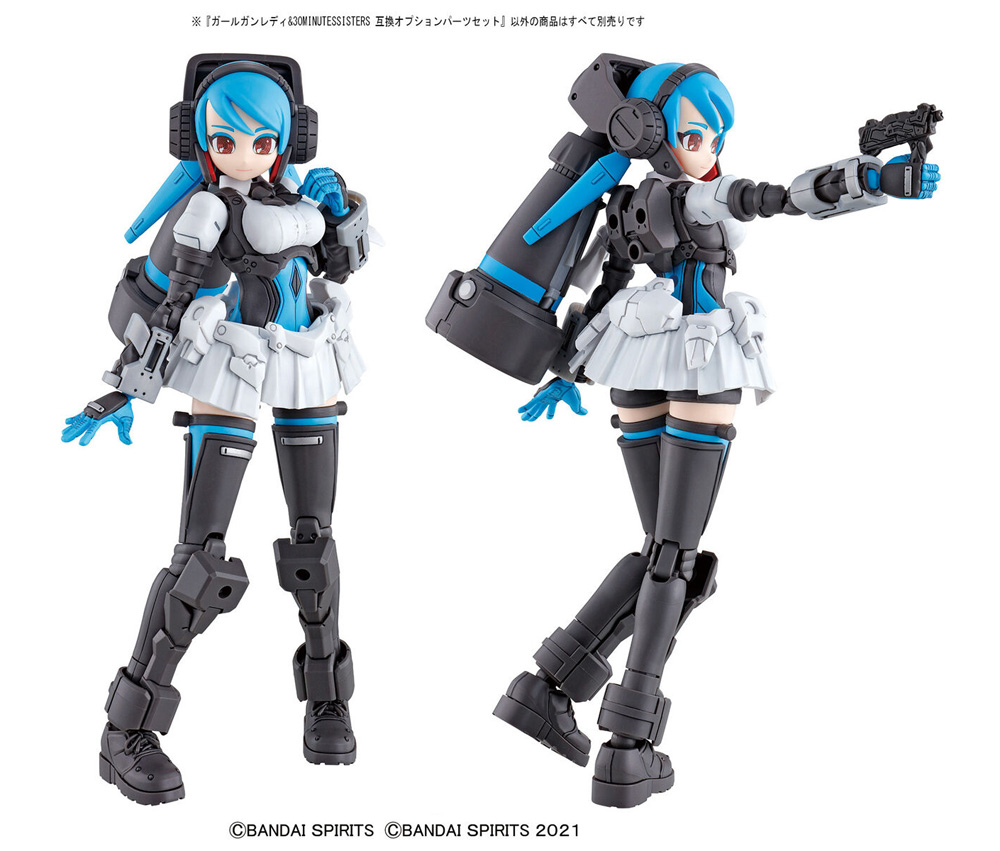 ガールガンレディ & 30 MINUTES SISTERS 互換オプションパーツセット プラモデル (バンダイ 30 MINUTES SISTERS OPTION No.5061997) 商品画像_2