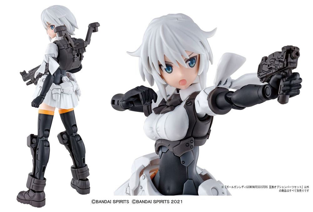 ガールガンレディ & 30 MINUTES SISTERS 互換オプションパーツセット プラモデル (バンダイ 30 MINUTES SISTERS OPTION No.5061997) 商品画像_3