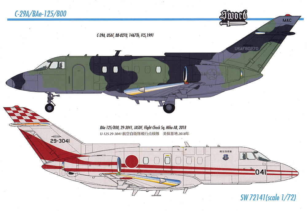 C-29A/U-125/BAe-125-800 プラモデル (ソード 1/72 エアクラフト プラモデル No.SW72141) 商品画像_1