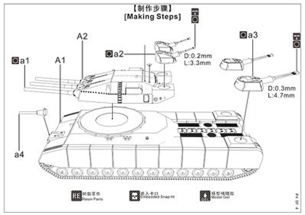 ドイツ 陸上巡洋艦 P.1000 ラーテ 量産型 レジン (TRIUMPH MODEL レジンキット No.TRF70005) 商品画像_2