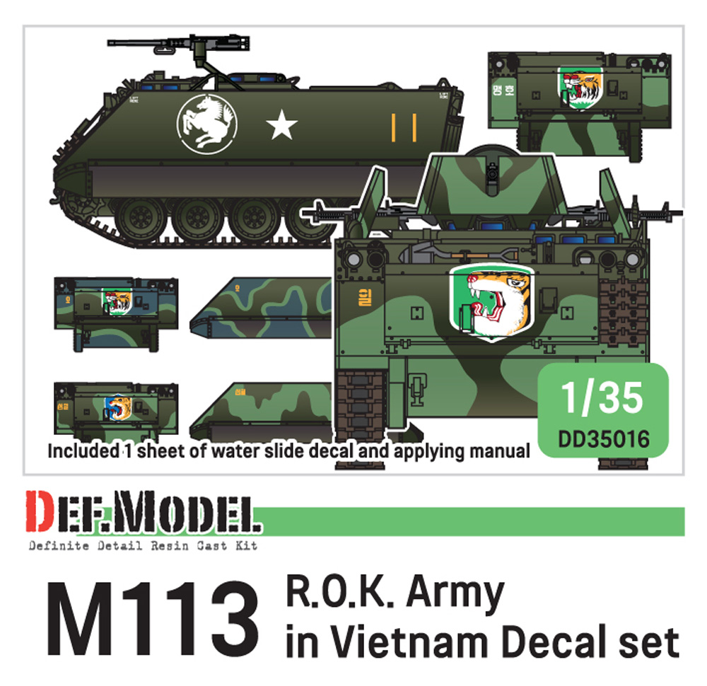M113 韓国陸軍 ベトナム戦争 デカールセット デカール (DEF. MODEL デカール No.DD35016) 商品画像_1