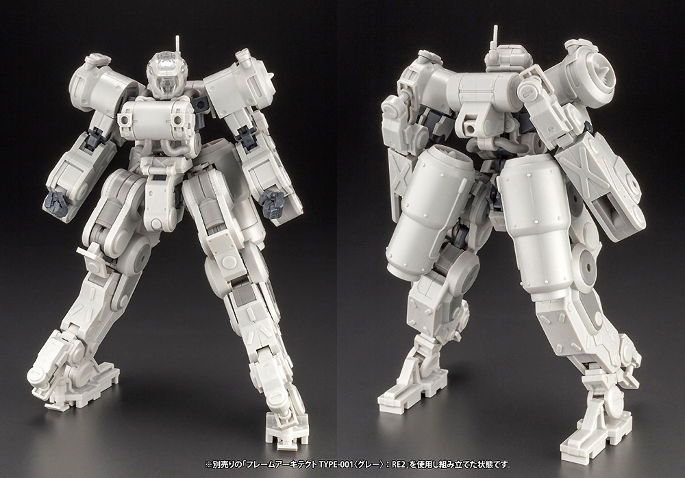 グライフェン アーマーパーツ〈Ver.F.M.E.〉 プラモデル (コトブキヤ フレームアームズ (FRAME ARMS) No.FA140) 商品画像_1