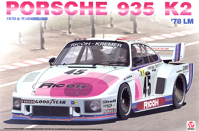 ポルシェ 935 K2 1978 ル・マン 24時間レース プラモデル (BEEMAX 1/24 カーモデル No.034) 商品画像