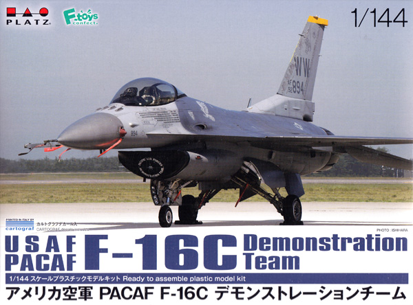 アメリカ空軍 PACAF F-16C デモンストレーションチーム プラモデル (プラッツ 1/144 プラスチックモデルキット No.PF-040) 商品画像