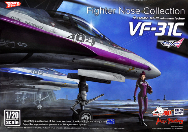 VF-31C プラモデル (マックスファクトリー minimum factory 機首コレクション No.MF-052) 商品画像