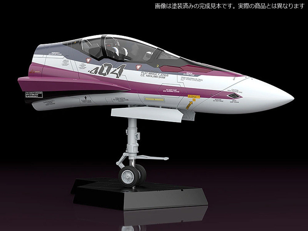 VF-31C プラモデル (マックスファクトリー minimum factory 機首コレクション No.MF-052) 商品画像_1