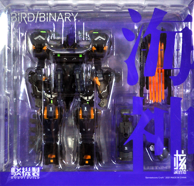 RB-13 PROTEUS 海神 完成品 (核誠治造 ROBOT BUILD No.KM-074) 商品画像