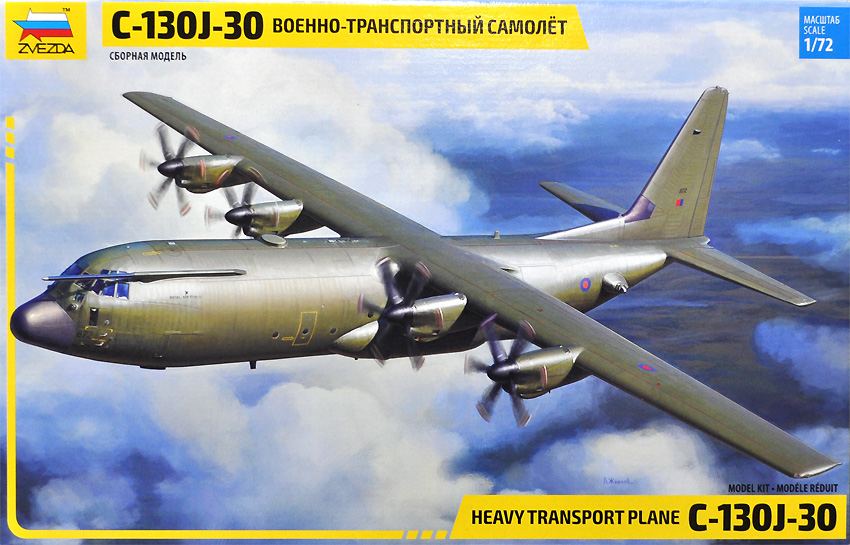 軍用輸送機 C-130J-30 ハーキュリーズ プラモデル (ズベズダ 1/72 エアクラフト プラモデル No.7324) 商品画像