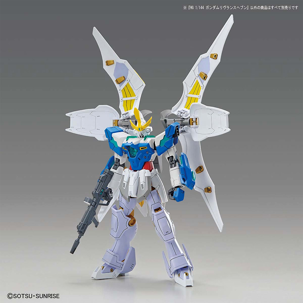 ガンダムリヴランスヘブン プラモデル (バンダイ HG ガンダムブレイカー バトローグ No.002) 商品画像_4