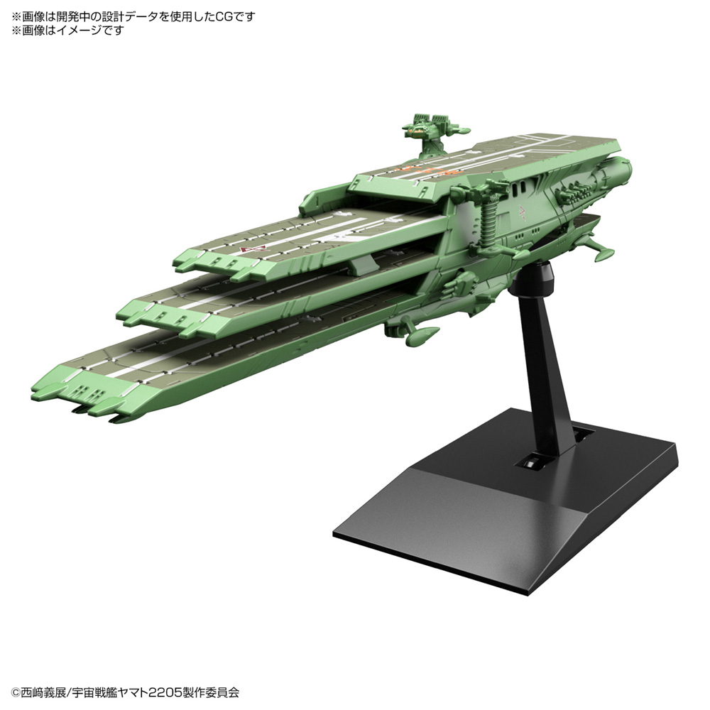 ガイペロン級多層式航宙母艦 バルメス (外洋機動艦隊仕様) プラモデル (バンダイ メカコレクション 宇宙戦艦ヤマト 2205 新たなる旅立ち No.002) 商品画像_1