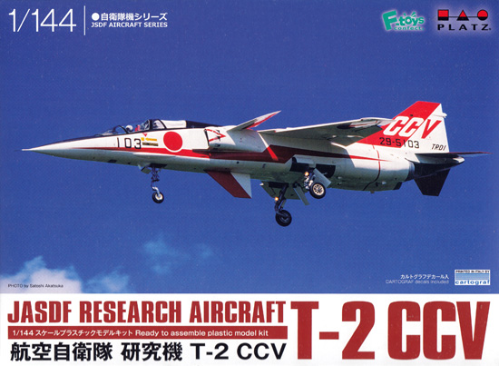 航空自衛隊 研究機 T-2 CCV プラモデル (プラッツ 1/144 自衛隊機シリーズ No.PF-045) 商品画像