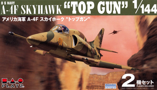 アメリカ海軍 A-4F スカイホーク トップガン プラモデル (プラッツ 1/144 プラスチックモデルキット No.PDR-033) 商品画像